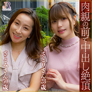 深田さとみ＆深田さとり:素人動画