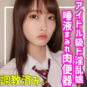 みづき:素人動画