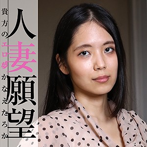 千尋:素人熟女動画