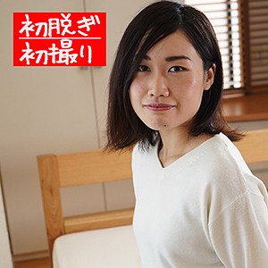 なつは:素人熟女動画