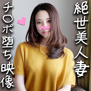 みさこ:素人動画