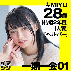 MIYU:素人動画