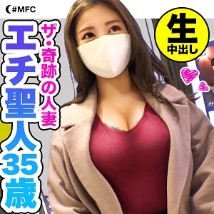 のぞみ:素人熟女動画