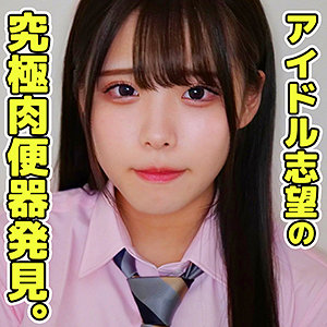 きょうか:素人動画