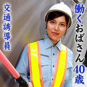 しずか:素人熟女動画