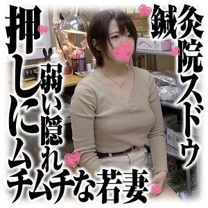 琴美さん:素人動画