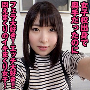 みくる:素人動画