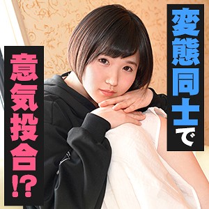 つぐみ:素人動画