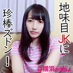 あいこ:素人動画