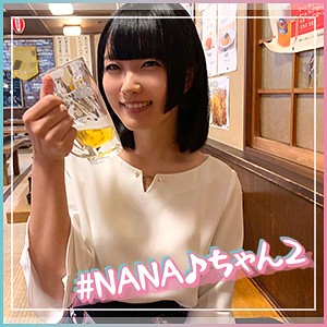 NANA♪ちゃん 2:素人動画