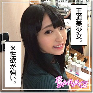 麻友:素人動画